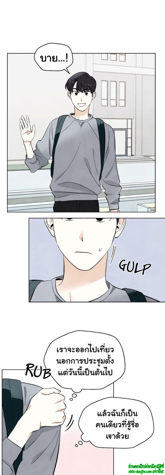 I want to go see the stars EP 4
